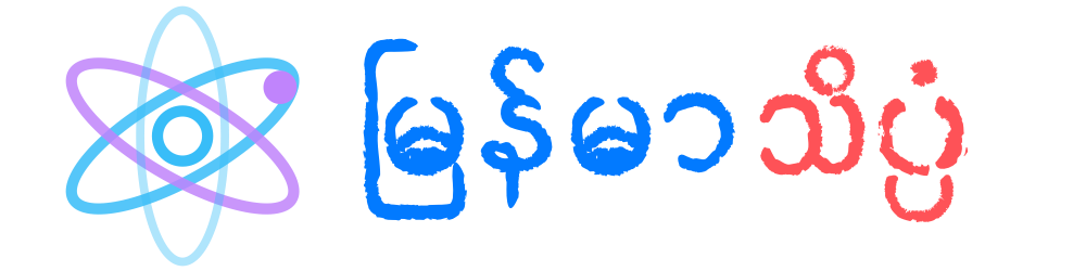 Myanmar Scientist